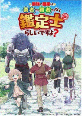四虎影院动漫-鬼灭之刃